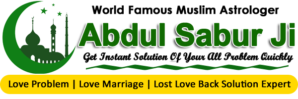 World Famous Abdul Sabur Ji +91-9116589021